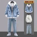 レディース カジュアル ファッション デニムジャケット メンズ 春 韓国 ゆったり スポーツ セット 服 2024 スーツ カジュアル ジャケット