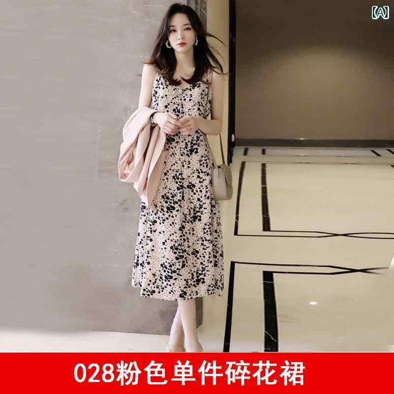 レディース　カジュアル　ファッション サスペンダー ドレス レディース スモール スーツ ジャケット ツーピース 2025 ハイエンド インナー ロング スカート 花柄