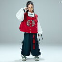 子供服 ダンス ヒップホップ 子供用 ストリート ダンス チャイナ風 ヒップ ホップ パフォーマンス 衣装 メンズ レディースの 赤い 武術 クラシック 衣装。...
