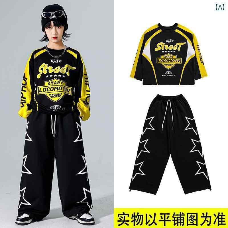 子供服　ダンス　ヒップホップ 子供用 ヒップ ホップ ストリート ダンス 衣装 男の子用 パフォーマンス..