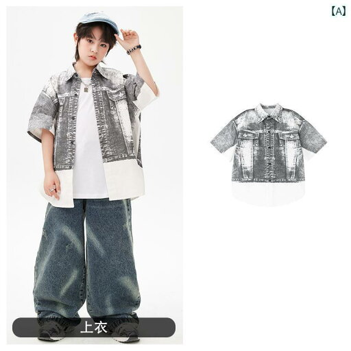 子供服 ダンス ヒップホップ 子供用 ヒップ ホップ ストリート ダンス 男の子な パフォーマンス 衣装 スーツ 女の子 夏の ゆったりした シャツ 衣装の な 服 子供服 ダンス ヒップホップ 子供用 ヒップ ホップ ストリート ダンス 男の子な パフォーマンス 衣装 スーツ 女の子 夏の ゆったりした シャツ 衣装の な 服