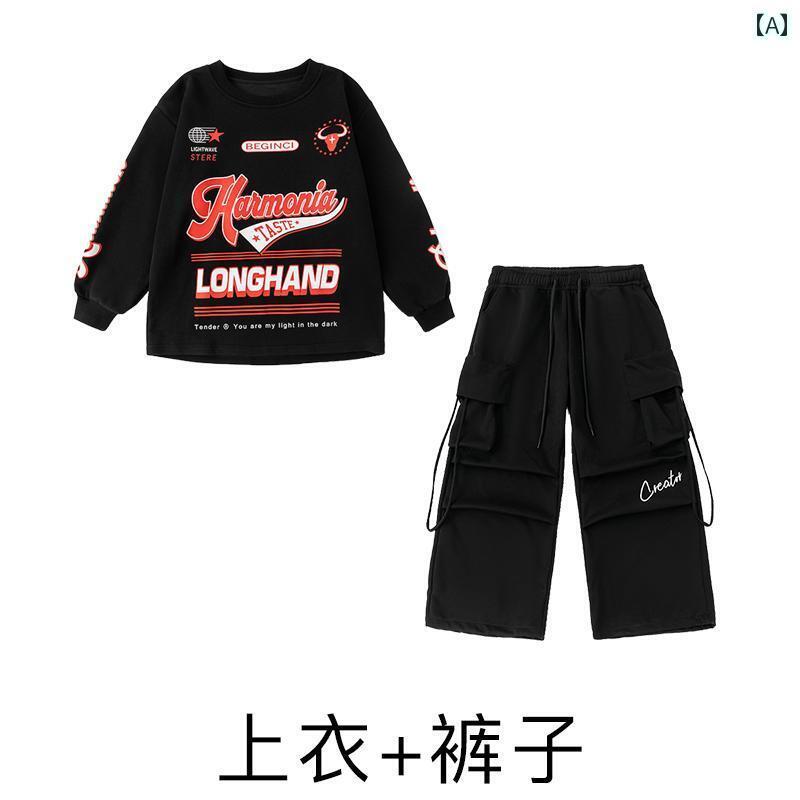 楽天SEIYUショップ子供服　ダンス　ヒップホップ 子供用 ストリート ダンス 衣装 ヒップ ホップ スタイル 学生用 ドラム パフォーマンス スーツ ジャズ