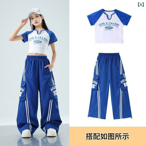 ストリート 子供 ダンス 女の子 ジャズ ダンス 衣装 ヒップ ホップ ストリート スーツ 子供の 日 子供用 腹 出し トップ キャットウォーク パフォーマンス 服 ストリート 子供 ダンス 女の子 ジャズ ダンス 衣装 ヒップ ホップ ストリート スーツ 子供の 日 子供用 腹 出し トップ キャットウォーク パフォーマンス 服