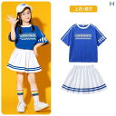 ストリート 子供 ダンス こどもの 日 チアリーディング パフォーマンス ユニフォーム 夏の 男の子と 女の子 ヒップ ホップ スーツ 幼稚園 小学生 クラスの...