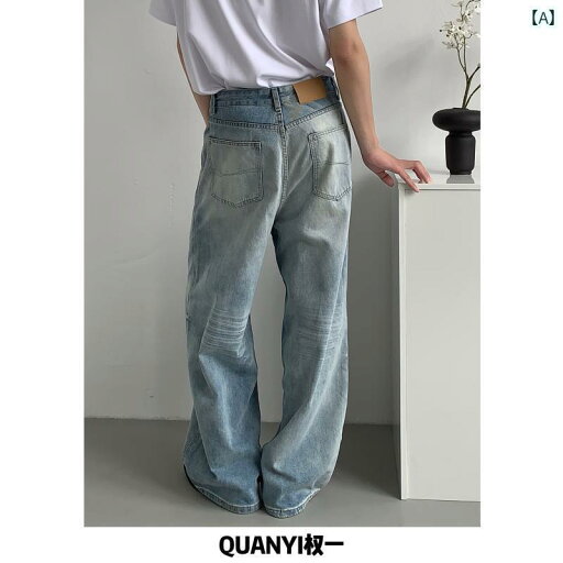 ストレート ジーンズ パンツ Quanyi 韓国 ウォッシュド ジーンズ メンズ ストレート レトロ スリム イン ハイウエスト ワイド レッグ パンツ ストレート ジーンズ パンツ Quanyi 韓国 ウォッシュド ジーンズ メンズ ストレート レトロ スリム イン ハイウエスト ワイド レッグ パンツ