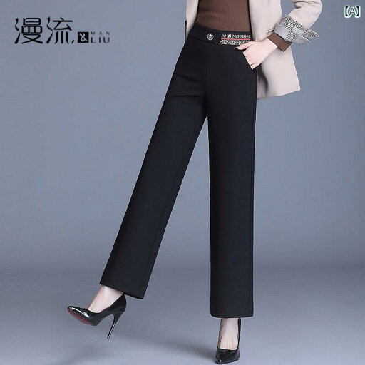 ストレート ジーンズ パンツ ドレープ ストレート パンツ 小幅 狭 幅 ワイド レッグ レディース 春秋 2025 ホット スタイル マザー 大きいサイズ ストレート ジーンズ パンツ ドレープ ストレート パンツ 小幅 狭 幅 ワイド レッグ レディース 春秋 2025 ホット スタイル マザー 大きいサイズ