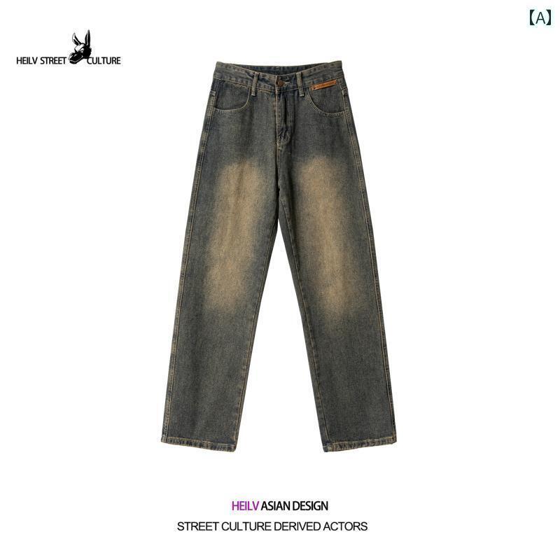 ストレート　ジーンズ　パンツ ブラック ドンキー ストリート アメリカン バイブ マッド イエロー ストレート ジーンズ メンズ スプリング レトロ ヴァンテージ トラウザー ズ