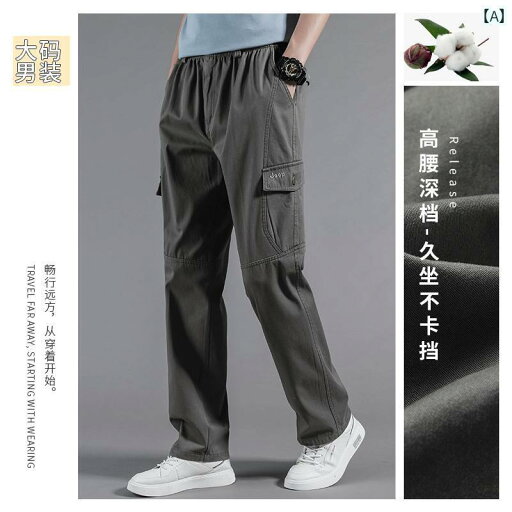 メンズ ズボン カジュアルパンツ メンズ オーバー オール 2025 春秋 ゆったり カジュアル パンツ 綿 耐摩耗 ストレート 大きいサイズメンズパンツ メンズ ズボン カジュアルパンツ メンズ オーバー オール 2025 春秋 ゆったり カジュアル パンツ 綿 耐摩耗 ストレート 大きいサイズメンズパンツ