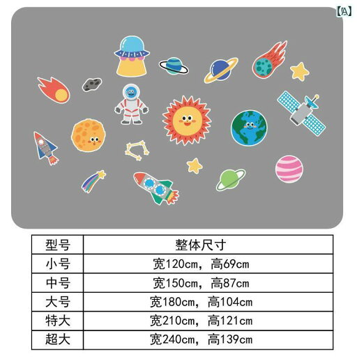 レディース シャツ カジュアル かわいい 宇宙 飛行 士 テーマの 壁 装飾 ステッカー 幼稚園 子供 部屋 PVC レディース シャツ カジュアル かわいい 宇宙 飛行 士 テーマの 壁 装飾 ステッカー 幼稚園 子供 部屋 PVC