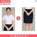 作業服 ワークウェア ユニセックス 夏 中国 聯 通 作業着 レディース シャツ ビジネス ホール 半袖 ドレス スーツ