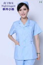 作業服 ワークウェア ユニセックス ナイチンゲールの 白衣 ショート 丈 スプリット スーツ ドクター 男女兼用 カラー ブルー コート 半袖 看護 作業着