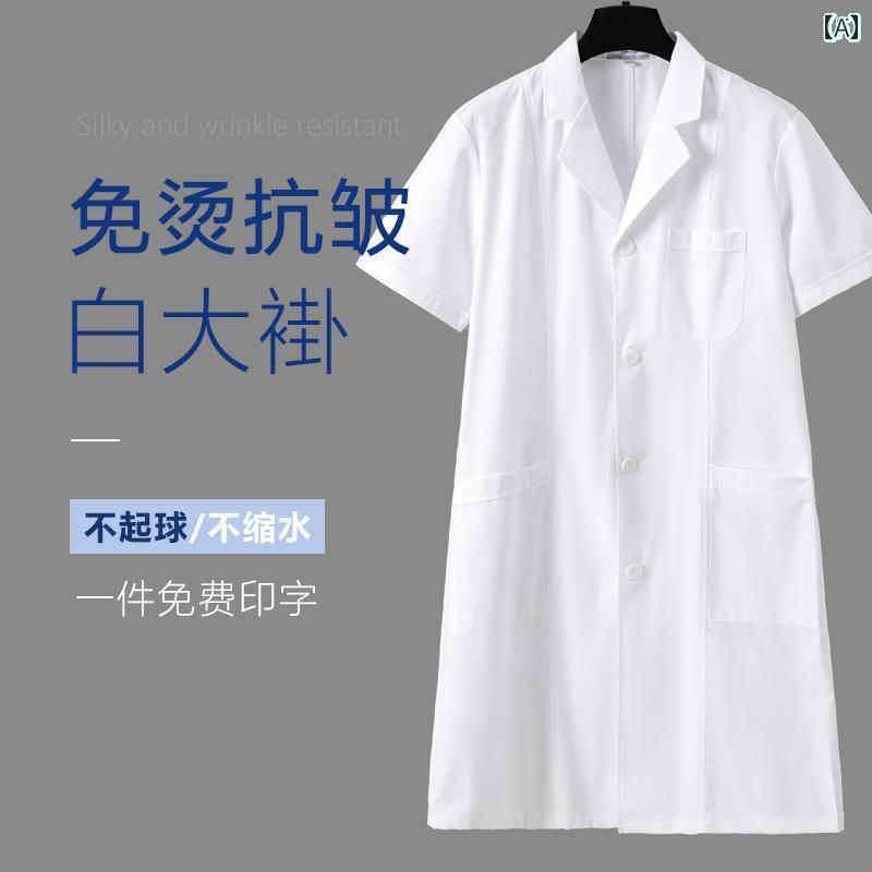 作業服　ワークウェア　ユニセックス 白衣 ユニセックス 長袖 しわ 防止 化学 実験 着 医学 生 薬学 口..