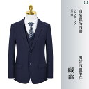 作業服 ワークウェア ユニセックス ロモン プロ メンズと レディーススーツ 秋冬 高級 銀行 マネージャー 4 S 店舗 ビジネス インタビュー フォーマルな...