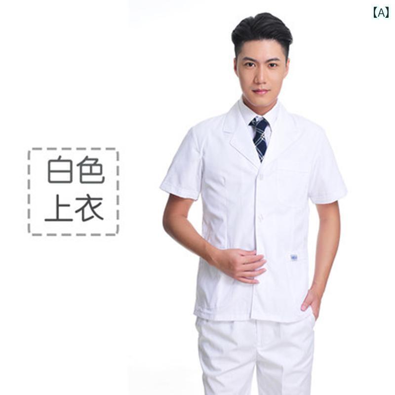 制服 作業服 ワーク 看護 師の 制服 秋冬 コート 半袖 ドクター ユニフォーム 厚手 美容師 病院 作業着 薬局 学生 白衣