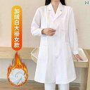 制服 作業服 ワーク 120 救急 センター 女性 作業着 医師 看護 師 綿 コート ミドル 丈 メンズ ダウン デューティ 防寒