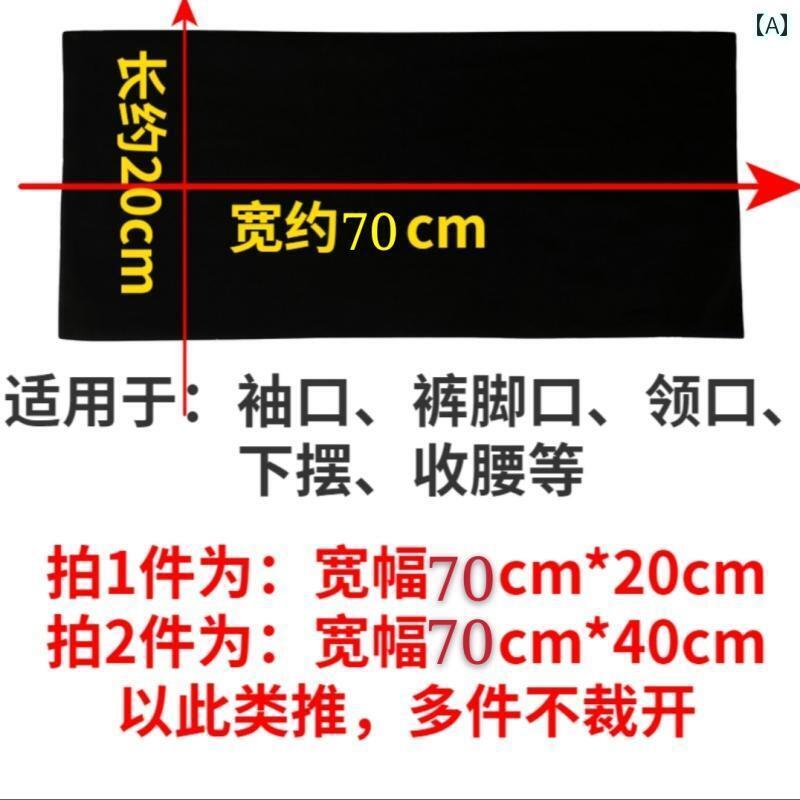 ストレート　生地　パンツ 伸縮性の ある 襟 袖口 リブ 編みの 裾 長めの トリム ジャケット ウエスト ..