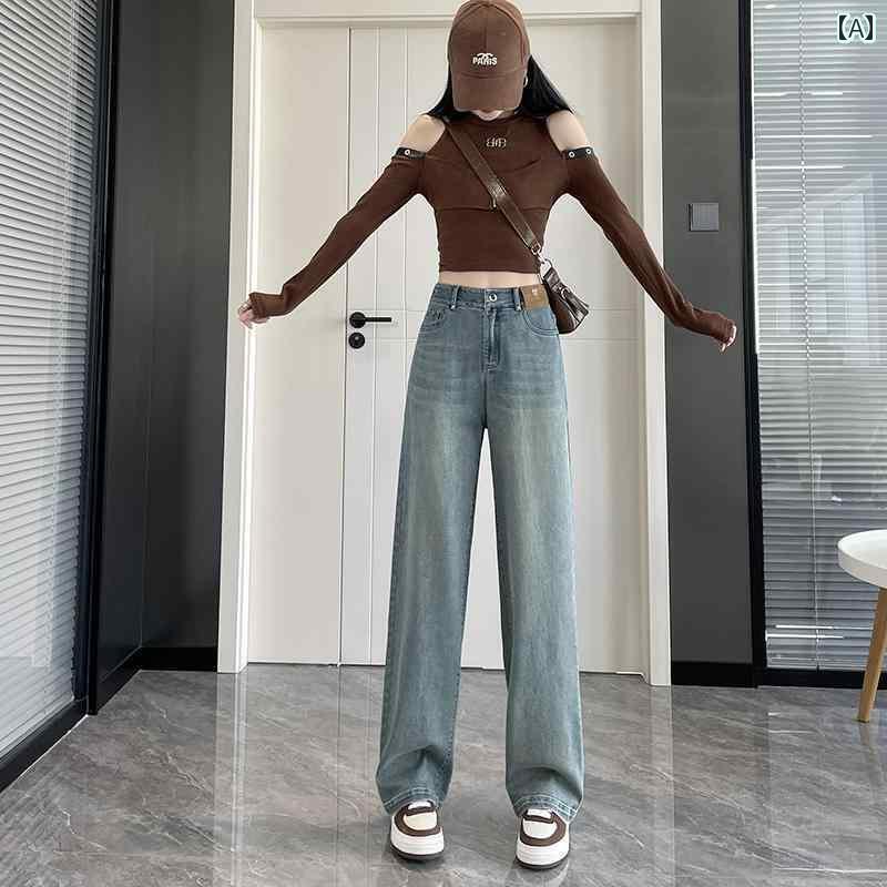 ストレート　生地　ソフト 女性用 ナロー ワイド レッグ ジーンズ 春秋 2025 新 ハイウエスト ドレープ..