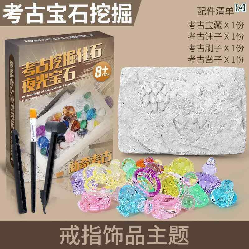 おもちゃ　動物　フィギュア 考古学的な 宝石 恐竜 化石 発掘 玩具 子供の DIY 男の子と 女の子 ライン..