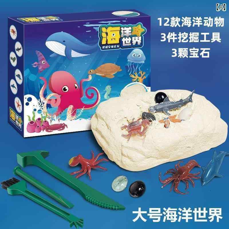 おもちゃ　動物　フィギュア 考古学的 発掘 玩具 宝石 掘り 海洋 動物 恐竜の 卵 化石 DIY ブラインド ボックス ノック 石膏