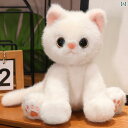人形 おもちゃ かわいい シミュレーション ドイツ 猫 人形 ぬいぐるみ 子供 慰め ガールフレンド 誕生日 プレゼント