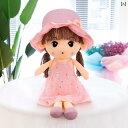 ぬいぐるみ 人形 おもちゃ ラグドール 女の子 プリンセス 人形 かわいい ぬいぐるみ 寝 枕 誕生日 プレゼント 女性