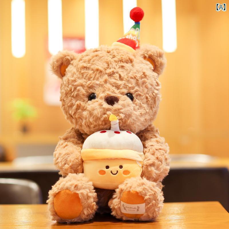 ぬいぐるみ　人形　おもちゃ　 のの 誕生日の 小さい キツネの 人形の クマの 人形 女の子 贈り物の ぬいぐるみ