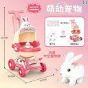 ぬいぐるみ 人形 おもちゃ かわいい ペットの 子供用 特大 トロリー おもちゃ シミュレーション 電動 猫 ウサギ プレイハウス 男の子と 女の子への ギフ...