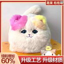 ぬいぐるみ 人形 おもちゃ 子供の おもちゃ 女の子猫を 抱きしめる 楽しい 巣 ぬいぐるみ 電動 シミュレーション 子猫 話す 誕生日 プレゼント 小学校
