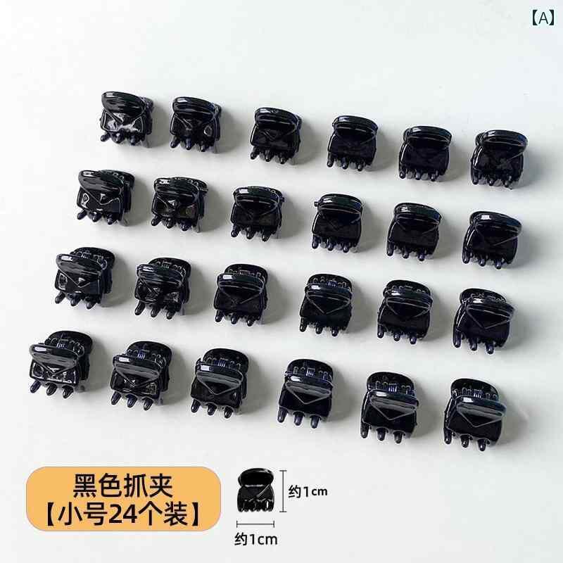 マネー　クリップ　財布 黒の ミニ 小さい 掴み クリップ 前髪 崩れた ヘア 額の ヘッド ドレス サイド 編み込み ピン 固定