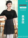 調理用 エプロン 料理 2024 エプロン ハーフ レングス ウェイトレス ショート レストラン 防水 耐 油 ケータリング キッチンな