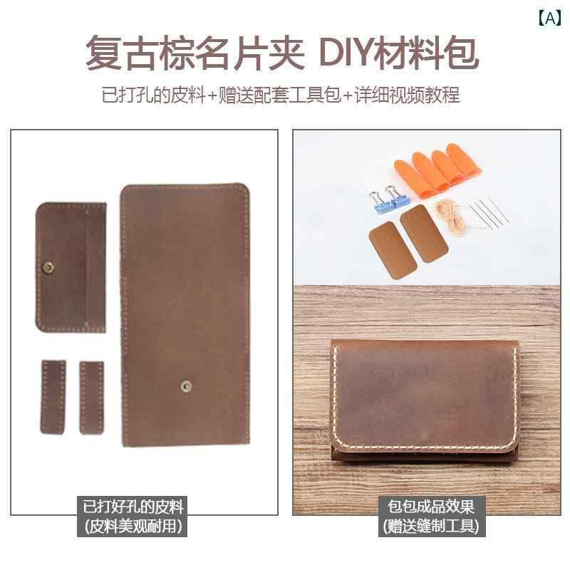 マネー　クリップ　財布 ホース レザー 名刺 入れ 革 レトロ シンプル カードホルダー大容量 多機能小銭入れ DIY 素材 016