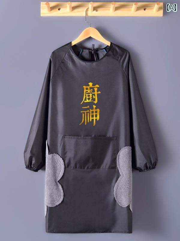調理用 エプロン 料理 女性用 オーバー オール 防水 防 油 キッチンでの 調理用 長袖 エプロン 手を 拭く ことが できる 男性用 作業着