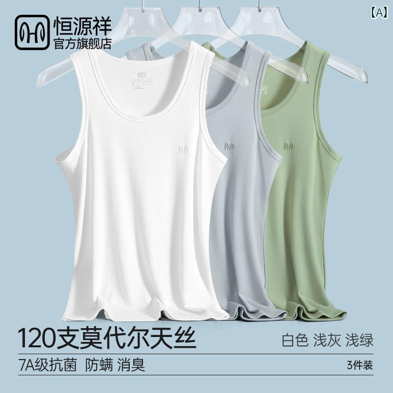 タンクトップ　メンズ　無地 Hengyuanxiang メンズ ベスト モダール ハードル インナーウェア ボトムス..