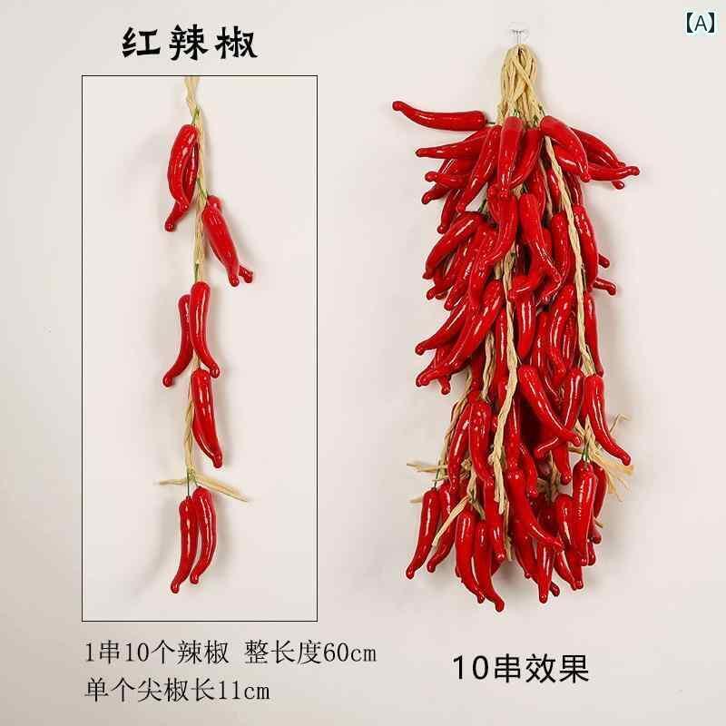 装飾　飾り　ディスプレイ 野菜や 果物の 農家の 収穫の シミュレーション 唐辛子 農場の ペンダント ..