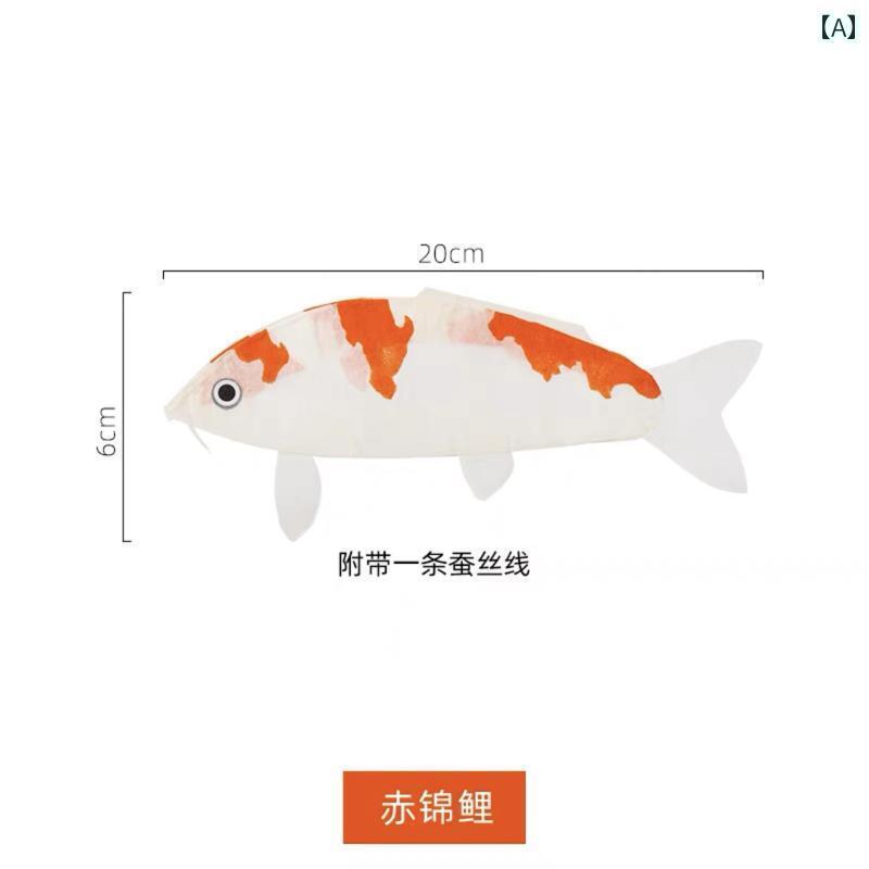 装飾 飾り ディスプレイ 中国 伝統的な 手の 紙の 帆船の 風船の 金魚の ペンダント 鯉の 風鈴の 良い 意味の 装飾品の 装飾