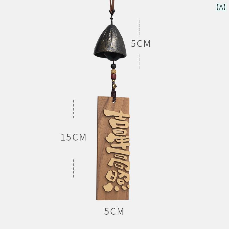 装飾　飾り　ディスプレイ YIMU 新型 チャイナ風 鋳 鉄 風鈴 良い 意味 壁掛け 飾り 中庭 バルコニー 幸運の 星 吊り下げ(3)