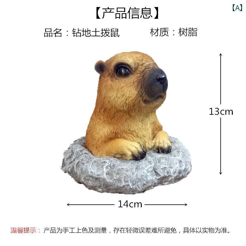 装飾　飾り　ディスプレイ 屋外の 庭の 装飾 装飾品 シミュレーション 動物 グラウンドホッグ 中庭 幼稚園 ガーデンテラス 芝生 造園 レイアウト
