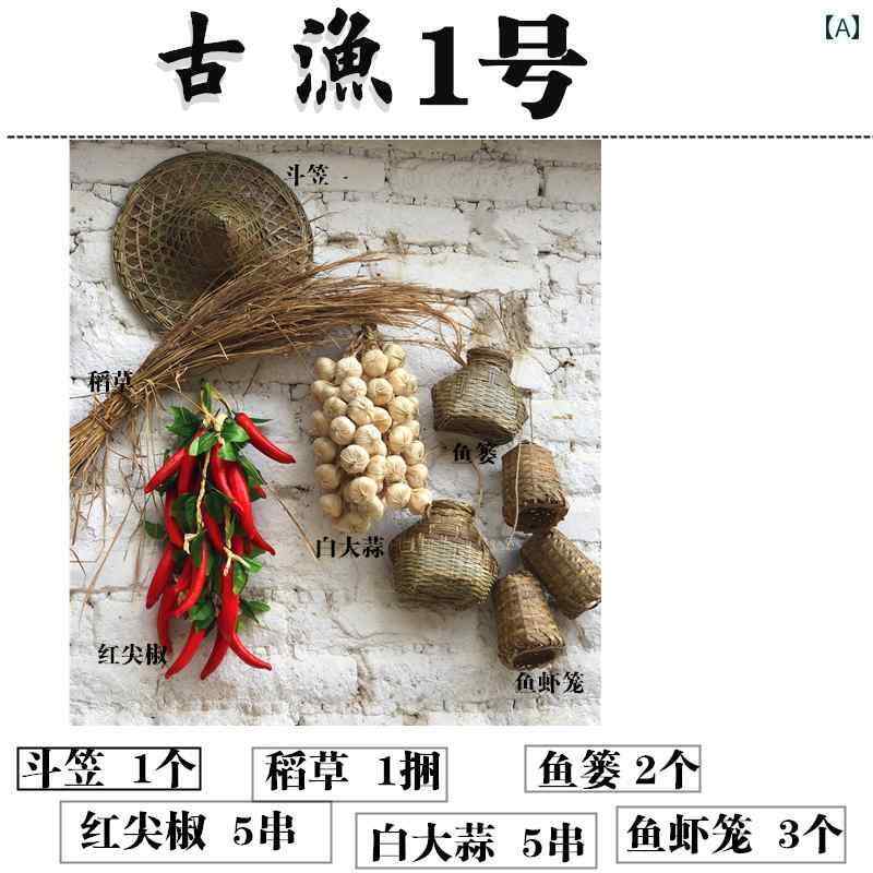 庭　装飾　飾り　 農家の 鍋 料理 レストランの レトロ 壁 飾り ペンダント 壁画 ノスタルジックな 装..