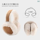 耳あて 防音 おしゃれ 女性用 イヤーマフ 冬用 耳 保護 暖かい かわいい サイクリング用 冬用不 凍 液 メンズ イヤーウォーマー イヤー バッグ な カバ...