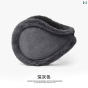 耳あて イヤーマフ かわいい イヤーマフ メンズ 冬用 暖かい不 凍 液入り 耳 カバー 袋 ベルベット 保護 イヤーウォーマー 厚手 防寒