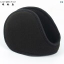 耳あて イヤーマフ かわいい 冬に 暖かい イヤーマフ フリース メンズ レディースの 極厚 イヤーウォーマー 大型