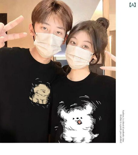 カップル ユニセックス ウェア 高級 カップルの 夏服 韓国 半袖 Tシャツ 女性 2025 スーツ イン スーパー ホット トップ 夏 カップル ユニセックス ウェア 高級 カップルの 夏服 韓国 半袖 Tシャツ 女性 2025 スーツ イン スーパー ホット トップ 夏