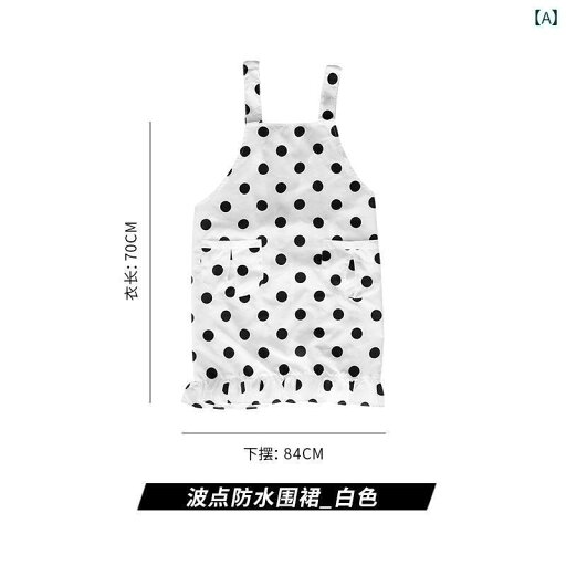 エプロン おしゃれ ママ 北欧の 白黒 大判 ドットの エプロン 韓国 ファッション レース 家庭用 キッチン 汚れ 防止 オイル プルーフ カバーオール エプロン おしゃれ ママ 北欧の 白黒 大判 ドットの エプロン 韓国 ファッション レース 家庭用 キッチン 汚れ 防止 オイル プルーフ カバーオール