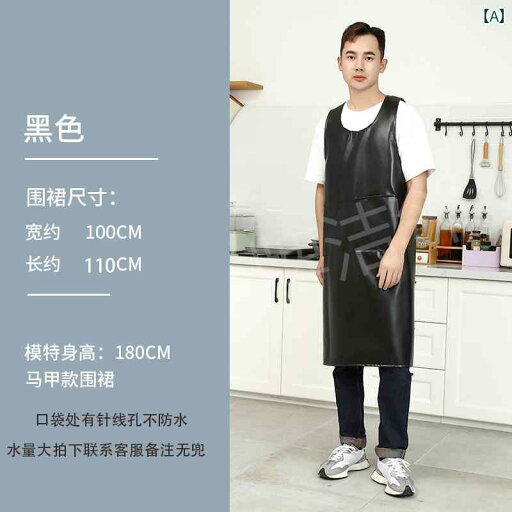 エプロン おしゃれ ママ 防水 エプロン ペット ショップ 食品 工場 石 拡大 酸 アルカリ 耐性 女性用 ベスト キッチン ウエスト コート PU エプロン おしゃれ ママ 防水 エプロン ペット ショップ 食品 工場 石 拡大 酸 アルカリ 耐性 女性用 ベスト キッチン ウエスト コート PU
