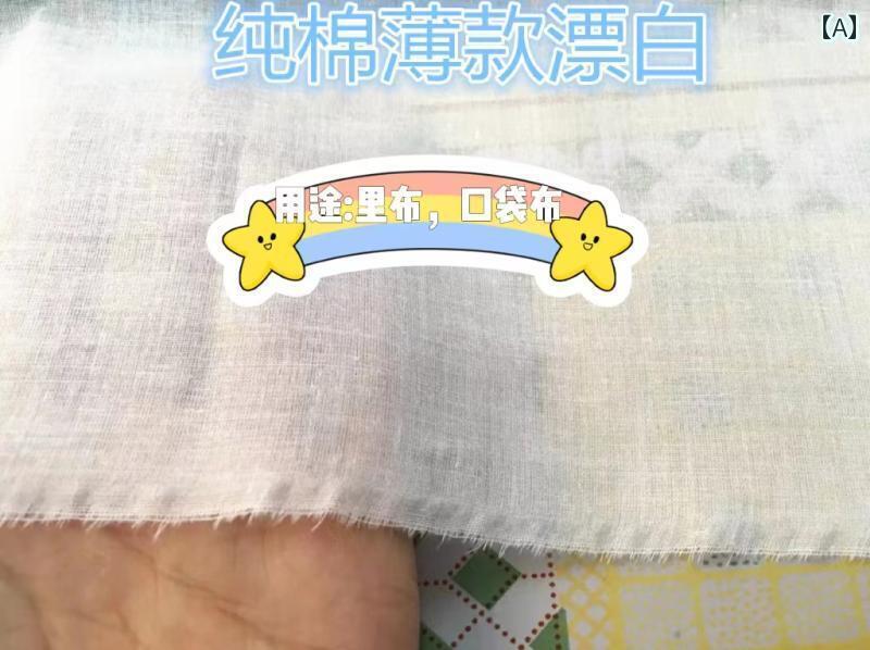 ガーデニング　DIY　道具　 綿 生地 タイ ダイ 染め バティック 植物 草 幼稚園 小さい 正方形 タオル ..