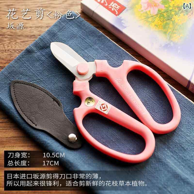ガーデニング　DIY　道具　 Huayeju Sakagen 色とりどりの 花 はさみ 剪 定 生け花 和風 フラワーアレンジメント