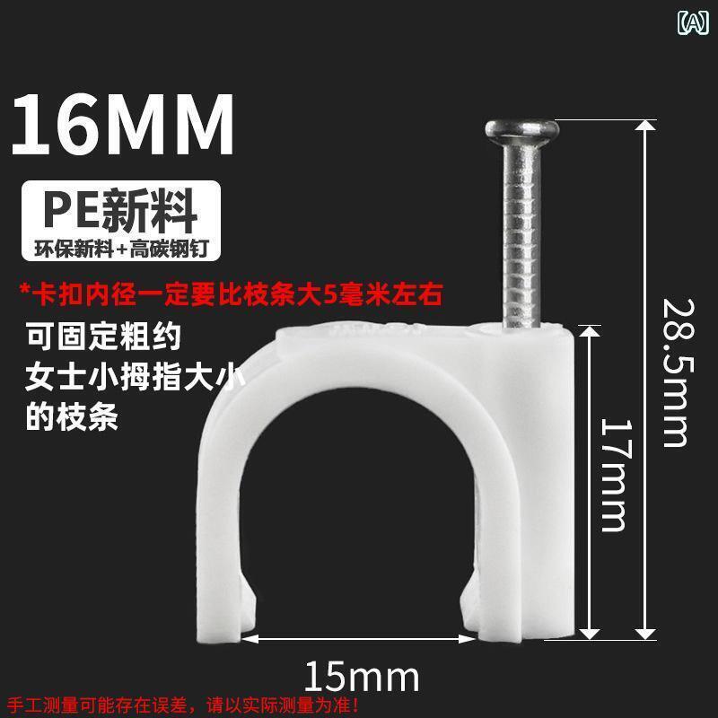 ガーデニング DIY 道具 クライミング ローズ フィクサー フラワー ウォール アーティファクト ガーデニング 屋内と 屋外の つる 植物 牽引 バックル