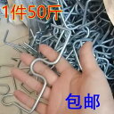 ガーデニング DIY 道具 バラの 枝 押し 加工 品 S字型 割り 器 果樹 整形用 盆栽 切り リンゴの 木の 園の新