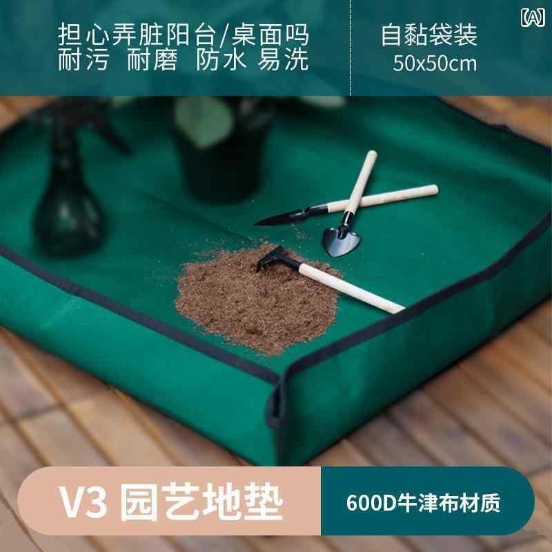 ガーデニング　DIY　道具　 家庭用 園芸 マット 植栽 バルコニー 多 肉 植物 防水 オックスフォード 布 ツール メーカー