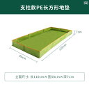 ガーデニング DIY 道具 ガーデニング マット 特大 PE ファミリー 植栽用 土 交換用 天 日干し 防水 濃厚 土壌 混合 バルコニー 多 肉 植物 緑...